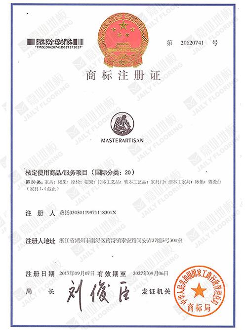 qy千亿国际�ذ�����̱�ע��֤